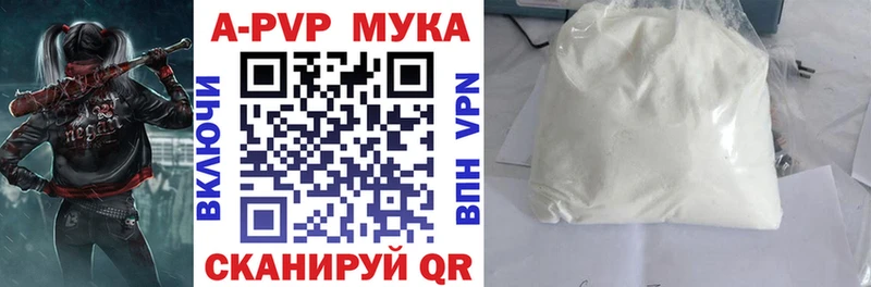 Alpha PVP СК КРИС blacksprut рабочий сайт Судак