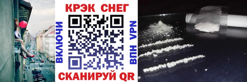 COCAIN FishScale  где можно купить   Судак 