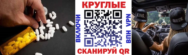 ЭКСТАЗИ VHQ Судак