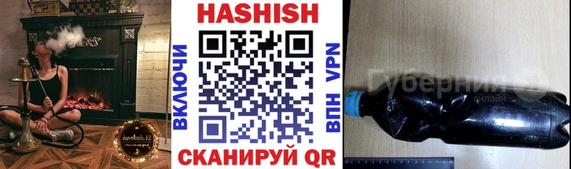 ГАШ индика сатива  Судак 