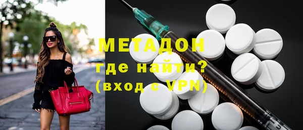 наркотики Магас