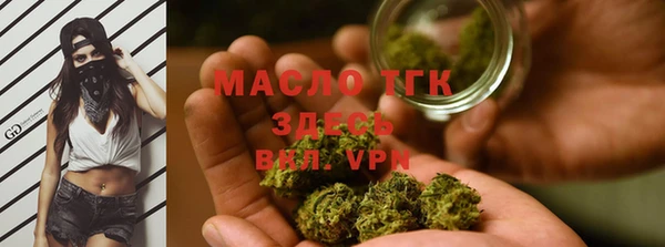 спиды Ступино
