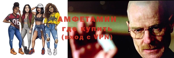 спайс Майский