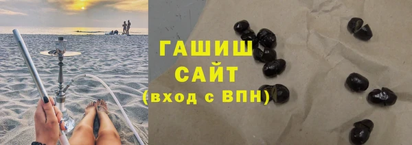 наркотики Магас