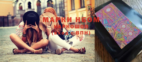 наркотики Магас