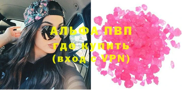 наркотики Магас