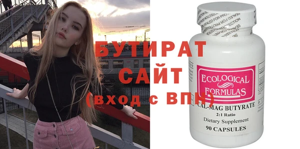 спайс Майский
