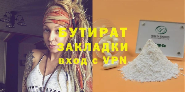 дурь Магадан