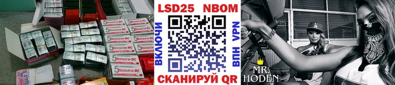 LSD-25 экстази кислота наркотики блэк спрут ONION Судак