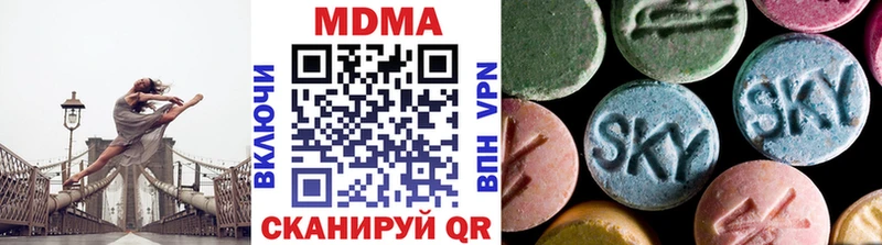 МДМА молли  Судак 
