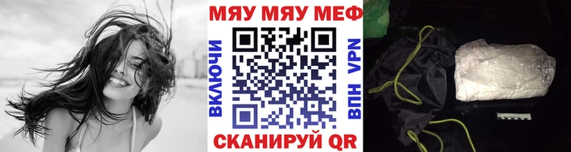 Мефедрон VHQ  OMG ссылка  Судак 