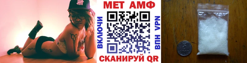 blacksprut зеркало Судак это состав Первитин Декстрометамфетамин 99.9%