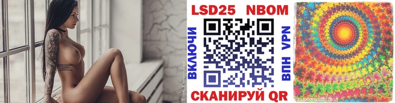 купить наркоту  Судак  гидра вход  Марки 25I-NBOMe 1500мкг 